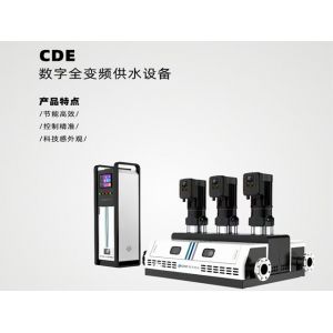 二次供水