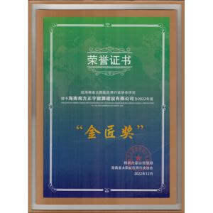 金匠獎(jiǎng)